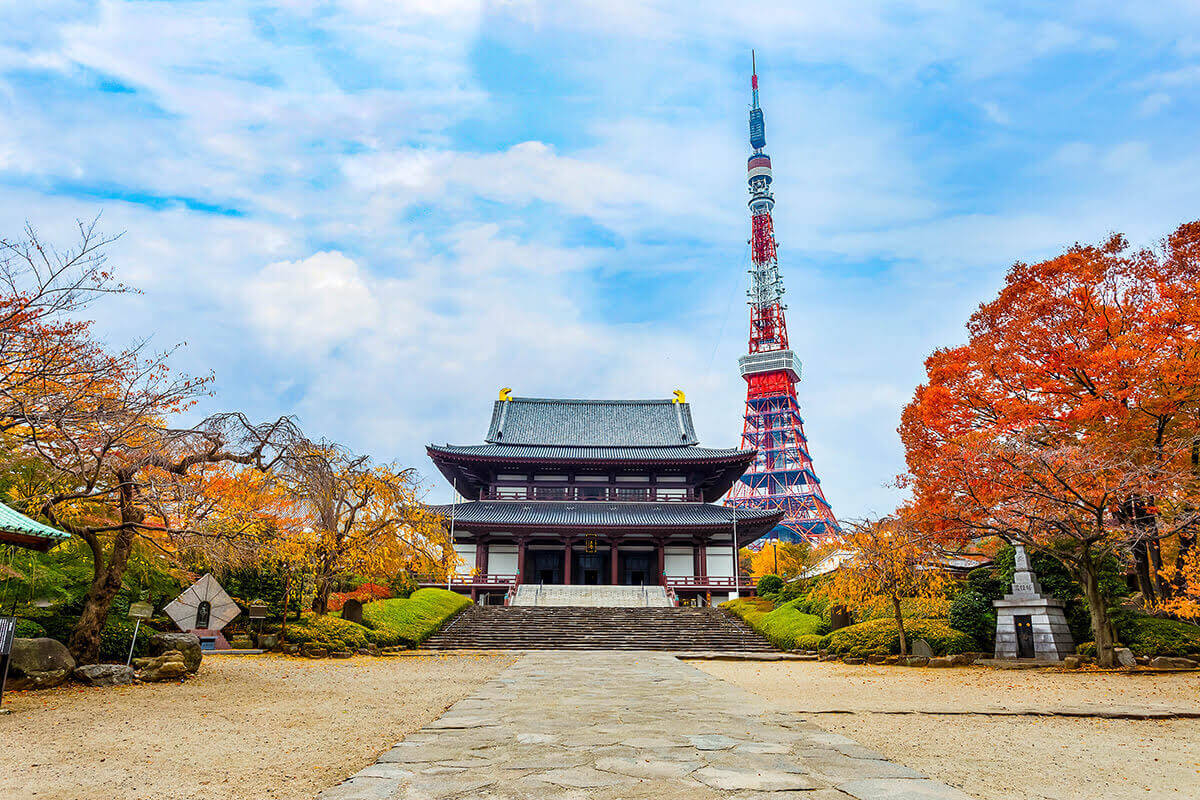 Hamamatsucho Park Tokyo