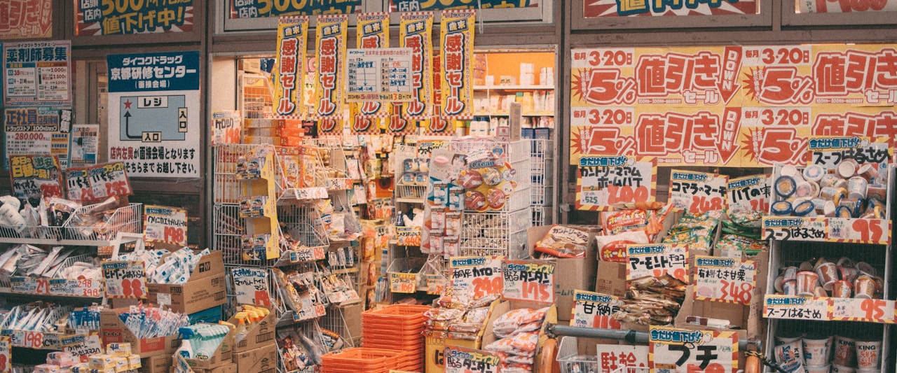 Kyoto Prefecture, Kyoto, Japan